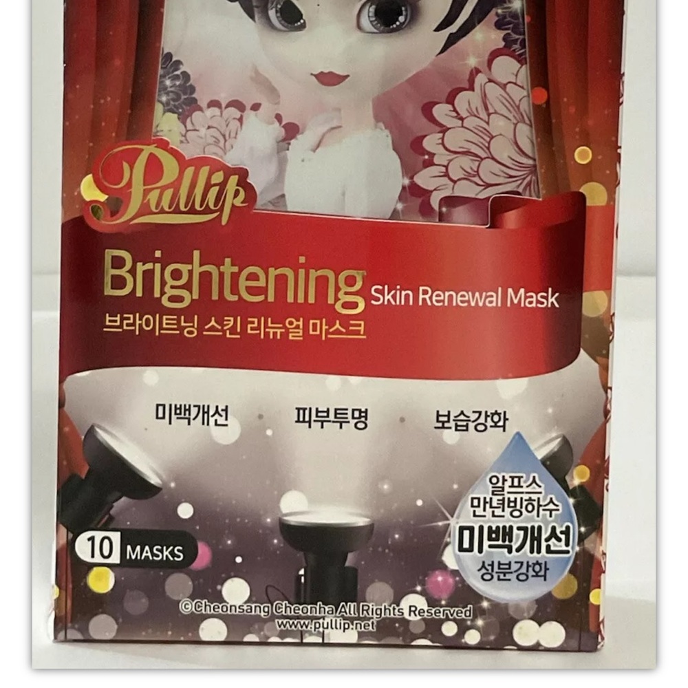 Pullip Water Brightening Skin Renewal Mask 10 Masks (Korea) NEW